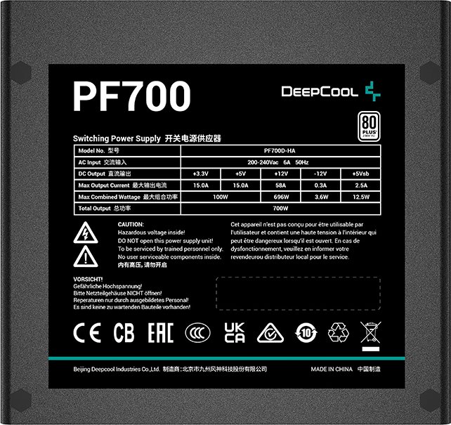 Deepcool PF700 700Watt 