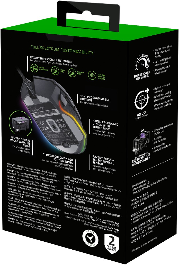 Razer Basilisk V3